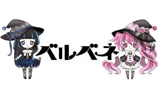 横浜・桜木町コンセプトカフェ「ベルベネ」