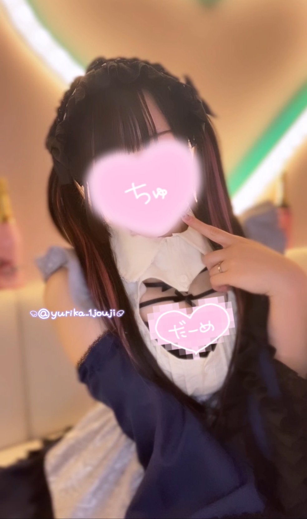 ユリカ