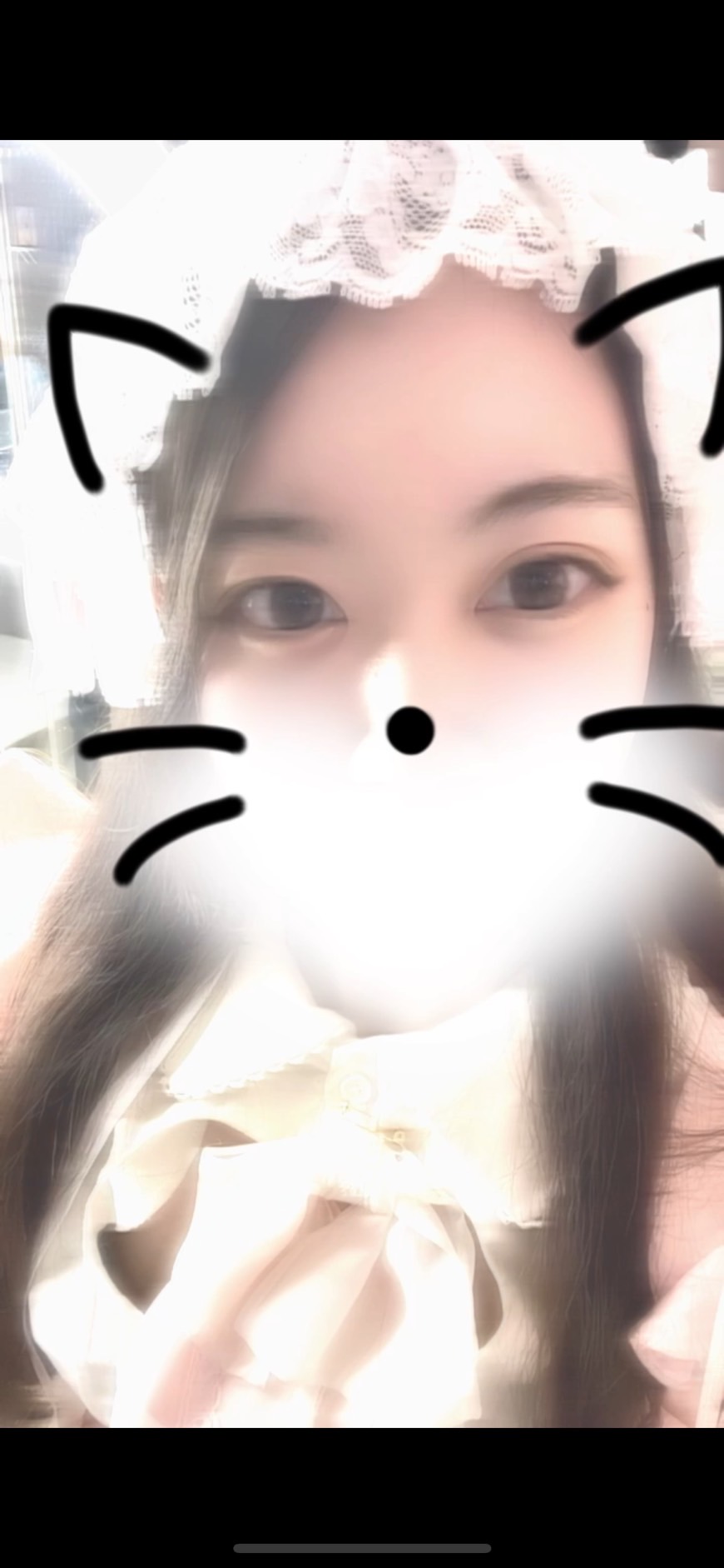 はいね
